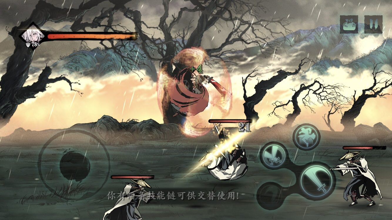 影之刃3怎么完美防御