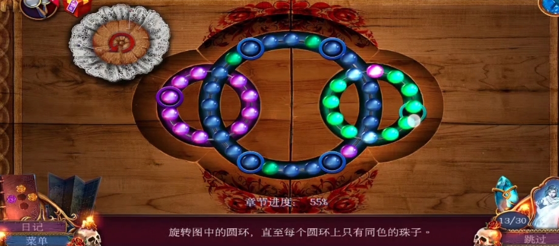 密室逃脱16旋转转盘怎么玩 密室逃脱16旋转转盘怎么玩