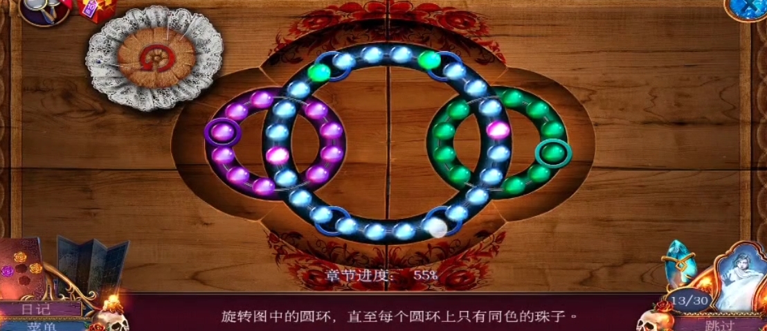 密室逃脱16旋转转盘怎么玩