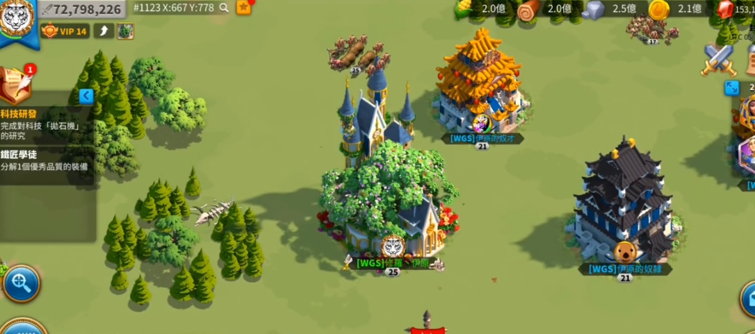 万国觉醒中联盟要塞如何拆除