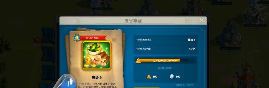 万国觉醒联盟仓库怎么建