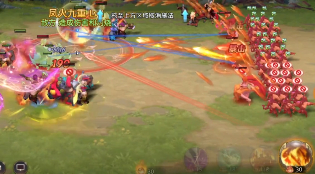 少年三国志零传播篇怎么玩