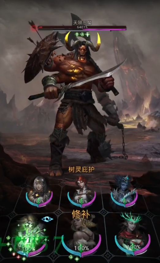 地下城堡3天陨恶魔怎么打 地下城堡3天陨恶魔怎么打