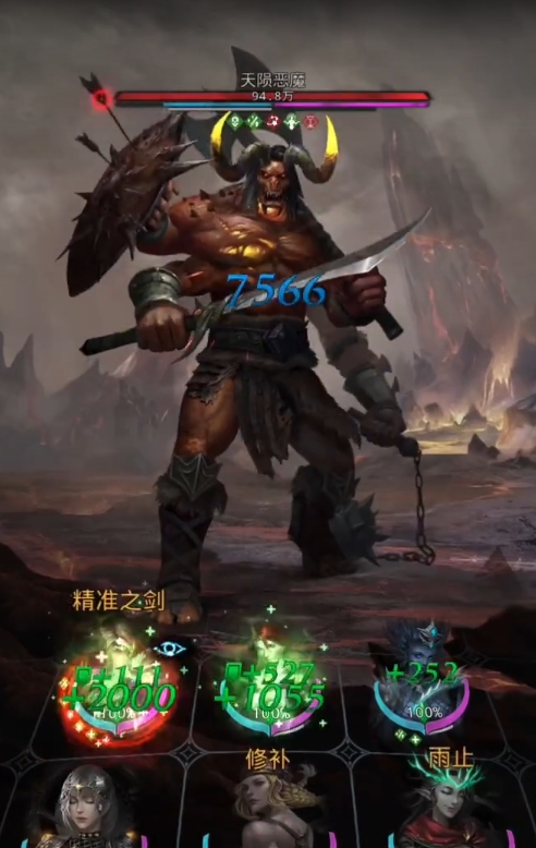 地下城堡3天陨恶魔怎么打 地下城堡3天陨恶魔怎么打