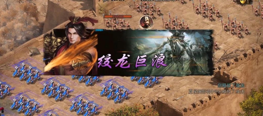 攻城掠地81副本怎么过