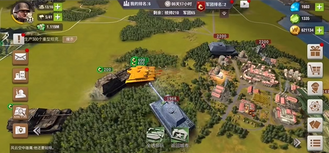 二战风云被宣战怎么办