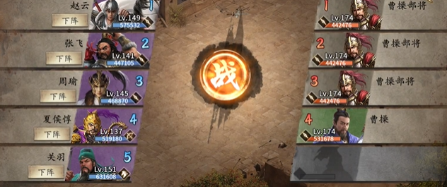 攻城掠地174级副本怎么过