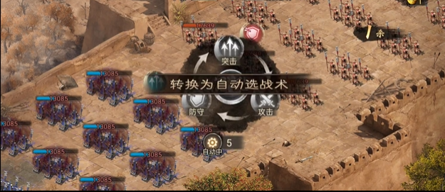 攻城掠地174级副本怎么过