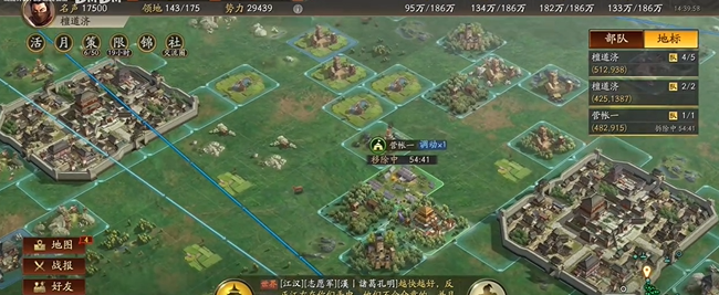 三国志战略版攻打六级地用什么
