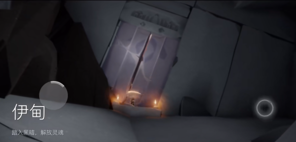 光遇怎么进伊甸之眼