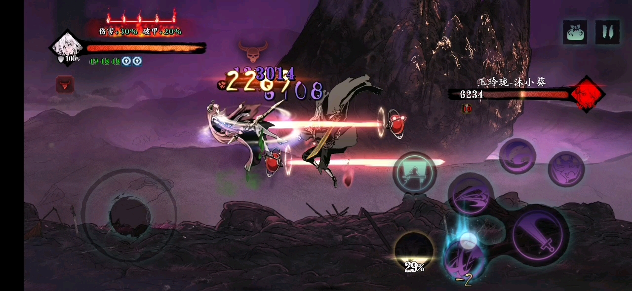 影之刃3愚者之境换什么