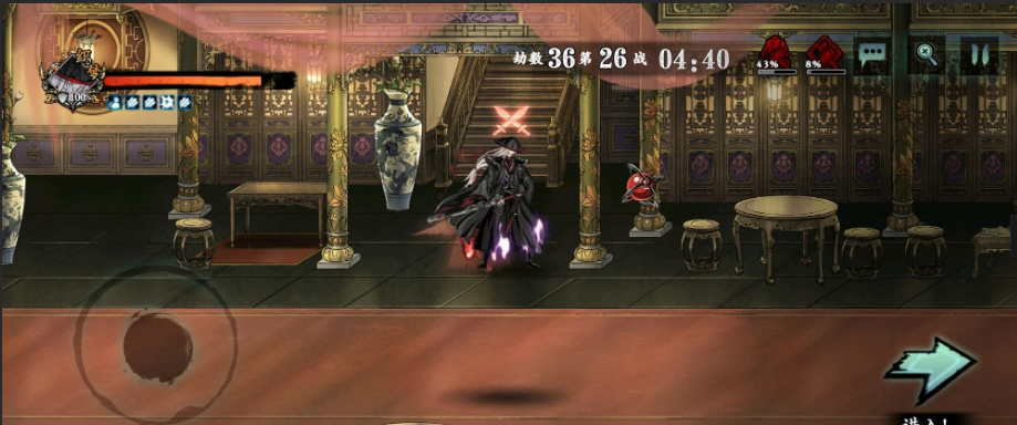 影之刃3无尽爆什么