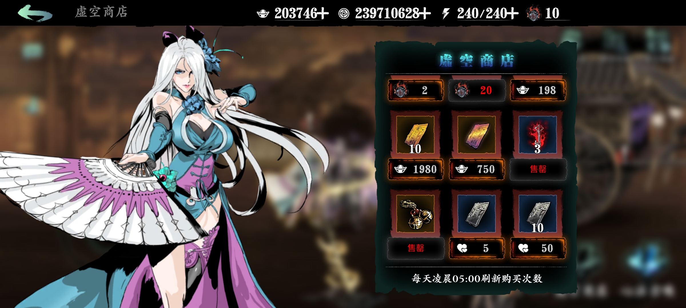 影之刃3狂肩材料怎么刷 影之刃3狂肩材料怎么刷