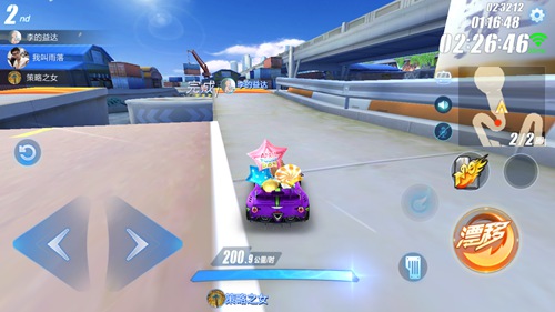 qq飞车手游刹车怎么用