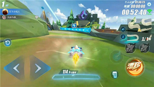 qq飞车手游刹车怎么用