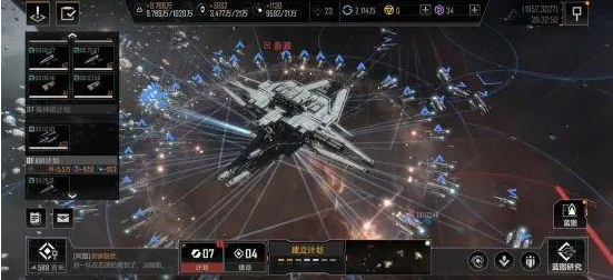 无尽的拉格朗日里摧毁他人基地有什么作用