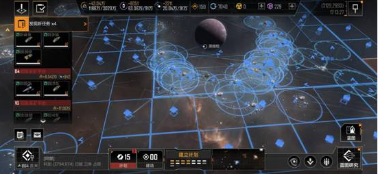 无尽的拉格朗日里摧毁他人基地有什么作用