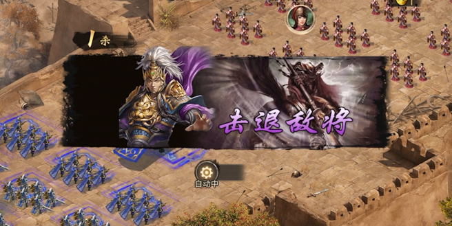 攻城掠地该怎么玩