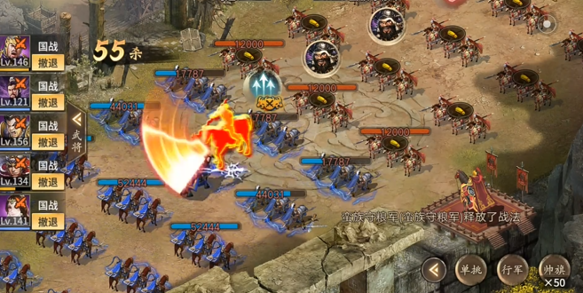 攻城掠地蛮荒9打什么