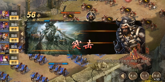 攻城掠地蛮荒9打什么