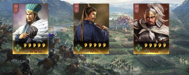 三国志战略版陈到搭配什么战法
