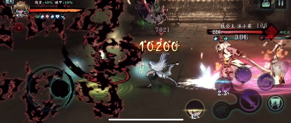 影之刃3爬塔28层怎么过