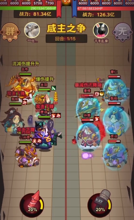 咸鱼之王吕布关羽双c怎么配