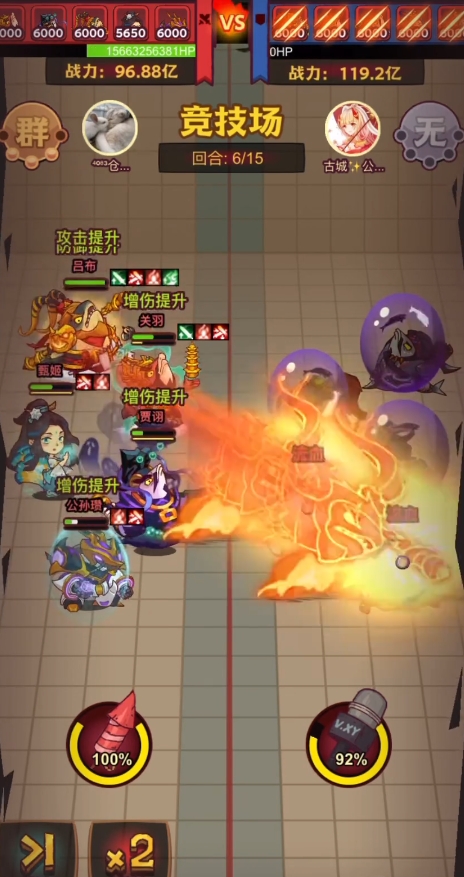 咸鱼之王吕布关羽双c怎么配