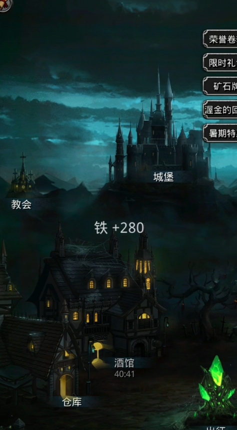 地下城堡2经验怎么刷