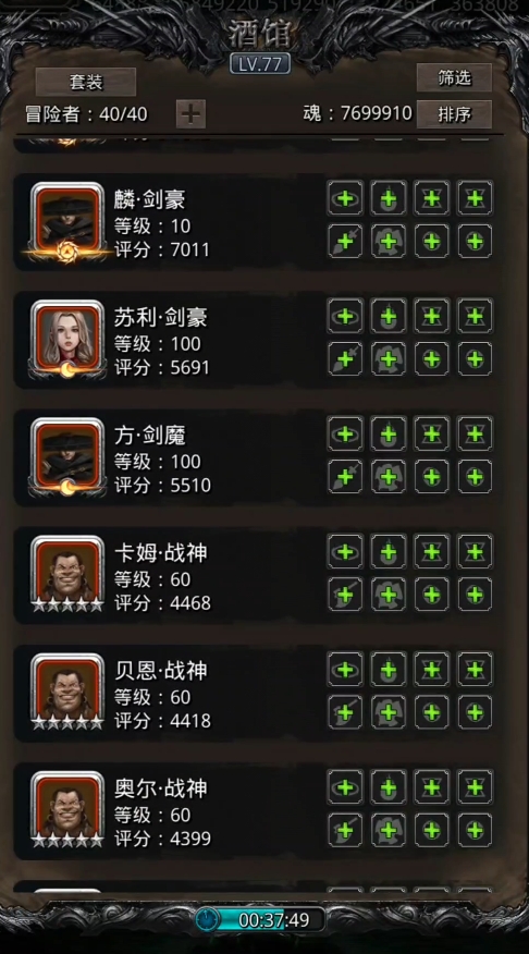 地下城堡2经验怎么刷