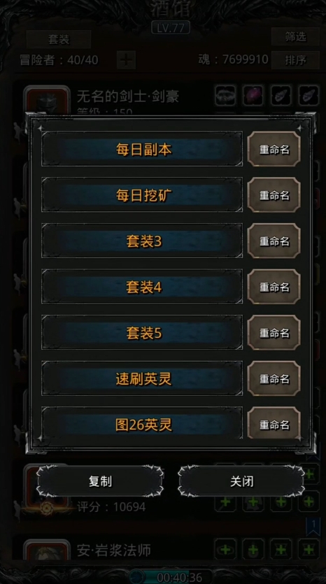 地下城堡2经验怎么刷