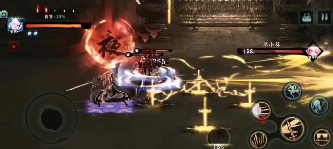 影之刃3十八层怎么打