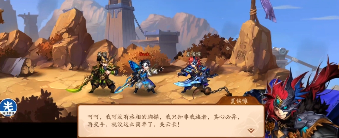 少年三国志2八十章怎么过 少年三国志2八十章怎么过