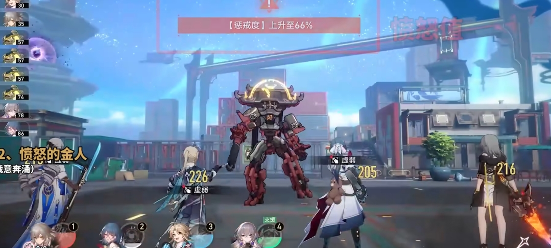 崩坏星穹铁道愤怒的金人怎么解锁