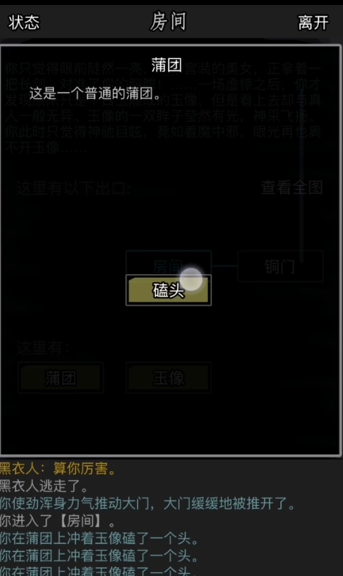 放置江湖第六关怎么通关 放置江湖第六关怎么通关