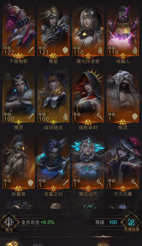 地下城堡3魂之诗法队怎么打