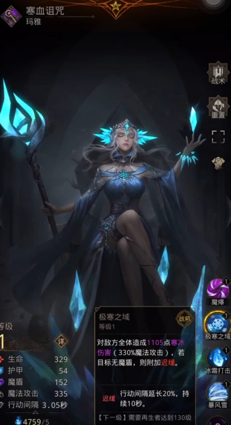 地下城堡3魂之诗法队怎么打 地下城堡3魂之诗法队怎么打