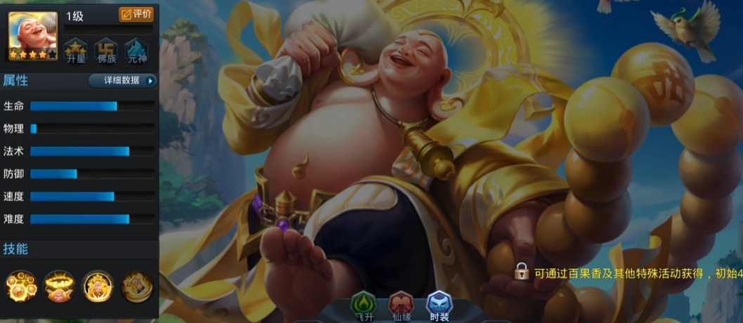 三国志战略版怎么屯粮