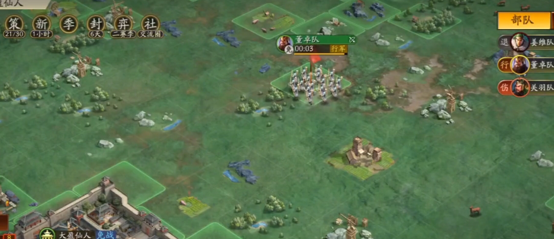 三国志战略版怎么屯粮