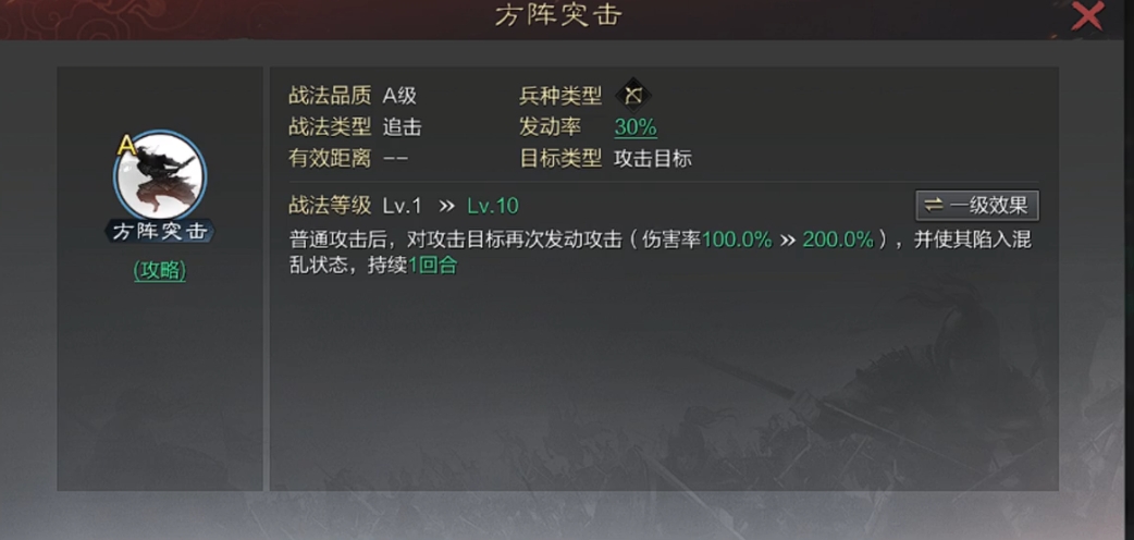 率土之滨五星太史慈怎么配队 率土之滨五星太史慈怎么配队