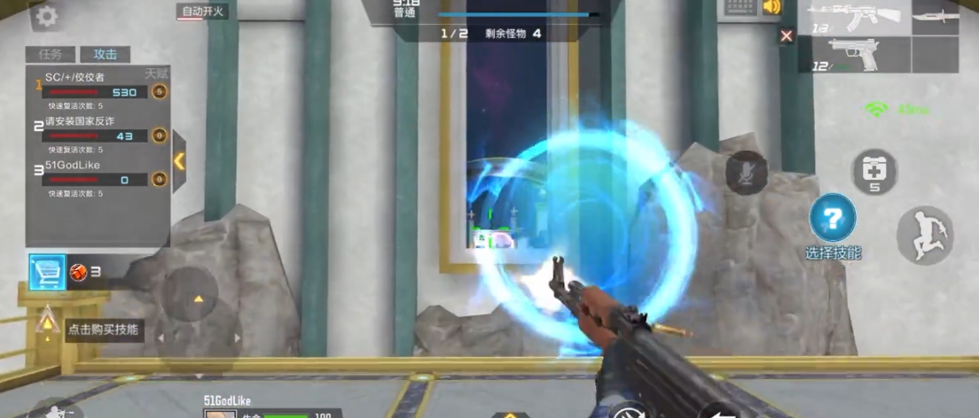 穿越火线手游远征模式怎么玩