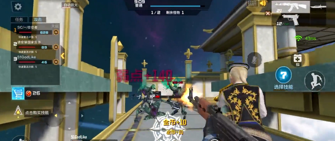 穿越火线手游远征模式怎么玩