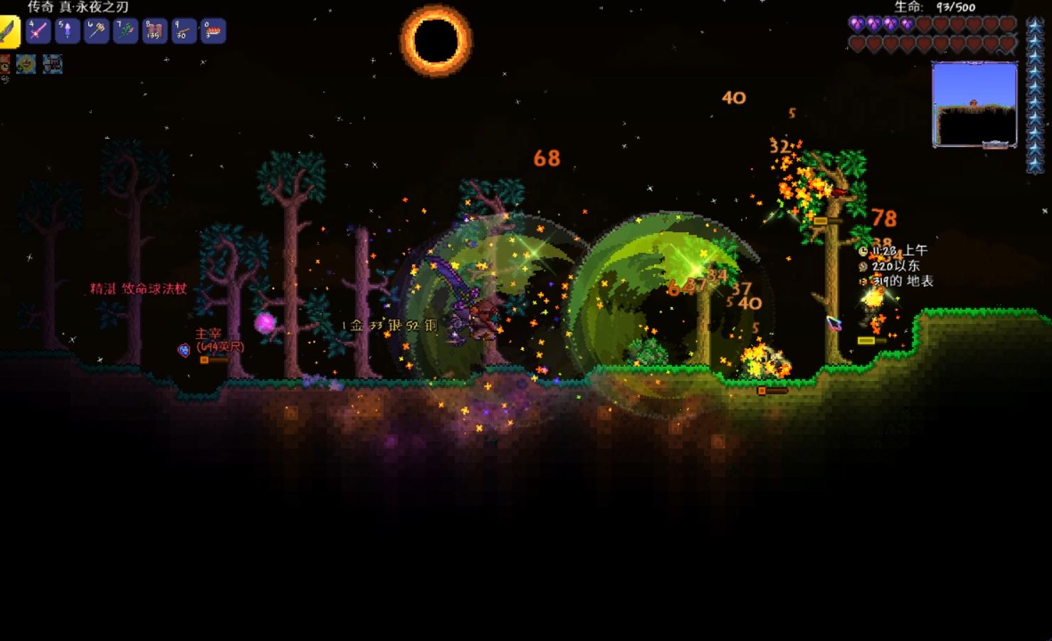 泰拉瑞亚如何开局获得枪和子弹