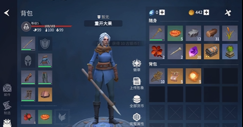 冰原守卫者材料有什么作用