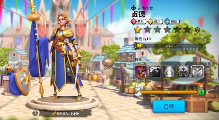 万国觉醒前期选什么英雄