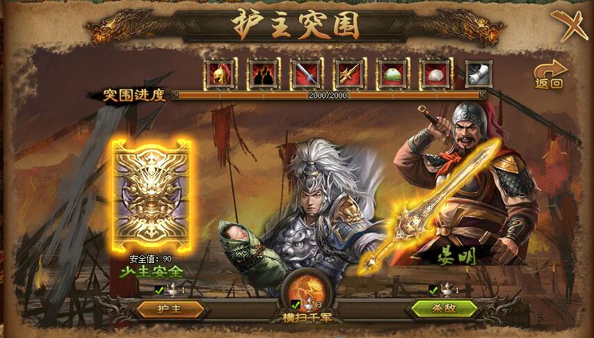 攻城掠地觉醒赵云什么套装