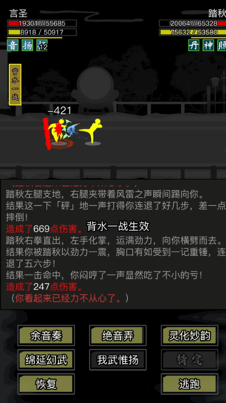 放置江湖神功有什么用 放置江湖神功有什么用