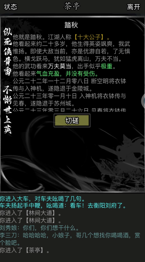 放置江湖神功有什么用 放置江湖神功有什么用