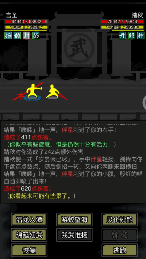 放置江湖神功有什么用