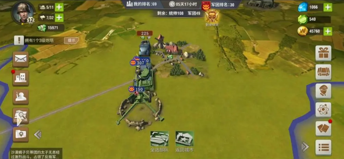 二战风云战场指挥官有什么用 二战风云战场指挥官有什么用